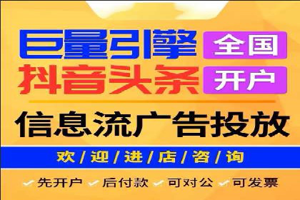 信息流广告创意策划：成功案例集锦